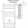 Полотенцесушитель электрический TERMINUS АВРОРА П6 450х600 КС 9005 матовый new встроен диммер 4670078556912