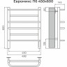Полотенцесушитель электрический TERMINUS ЕВРОМИКС П6 450х600 с диммером черный муар (матовый) 4670078557070